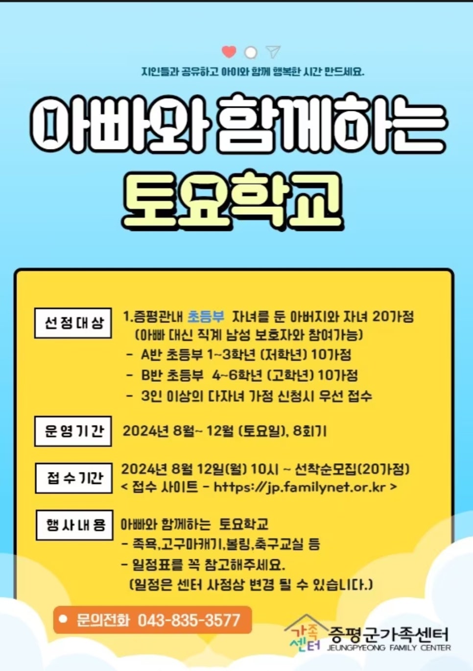 증평문화센터 이미지