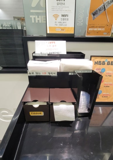 노브랜드버거 김해내외점 이미지