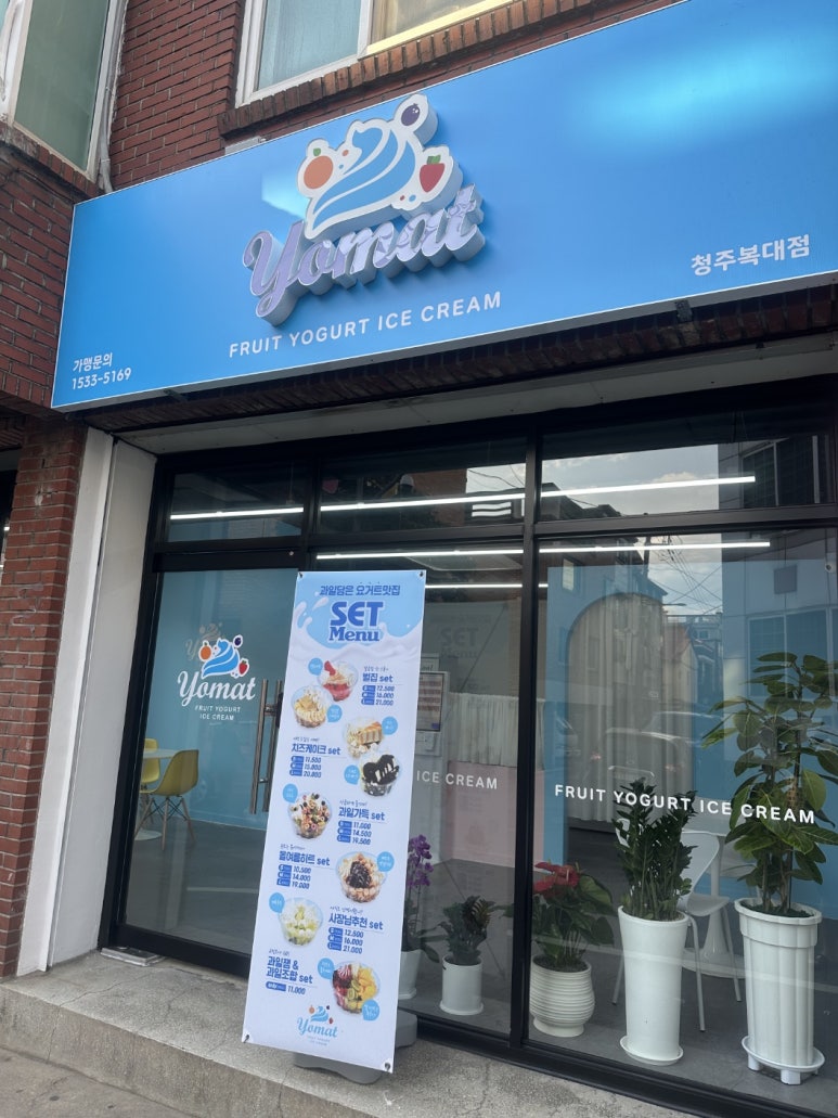복대과일 이미지