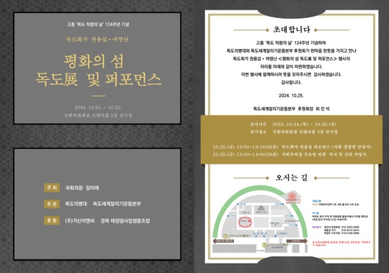 거산이앤씨 이미지