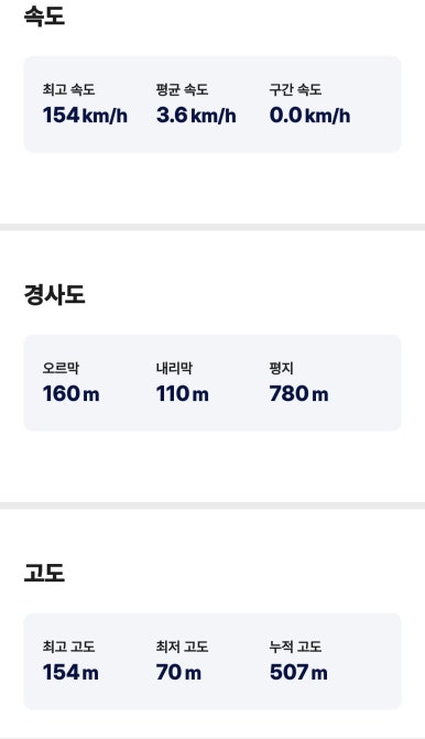 무우정 이미지