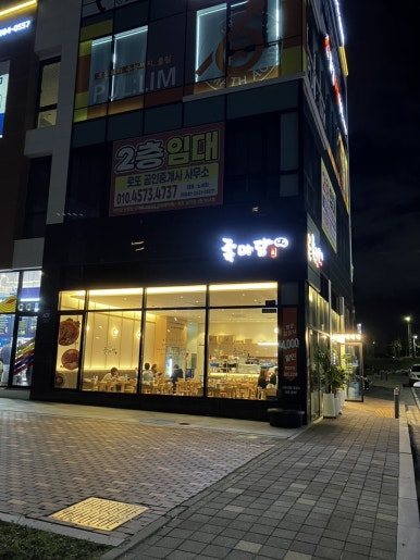 족마담 이미지