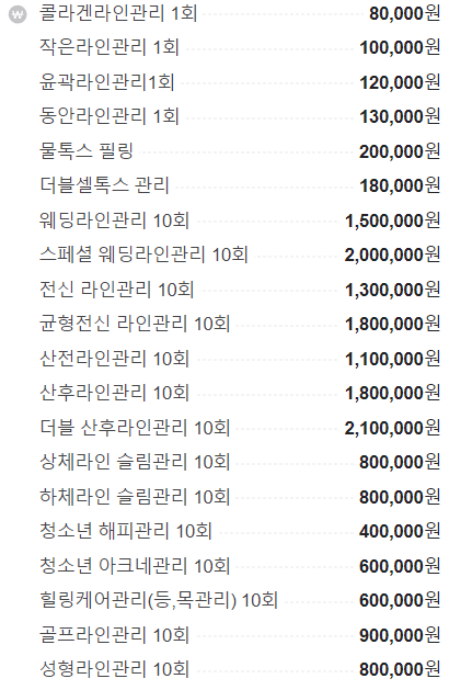 조은얼굴 에스테틱 진해본점 이미지