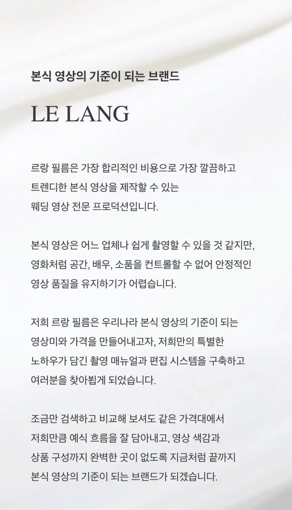 르랑필름 이미지