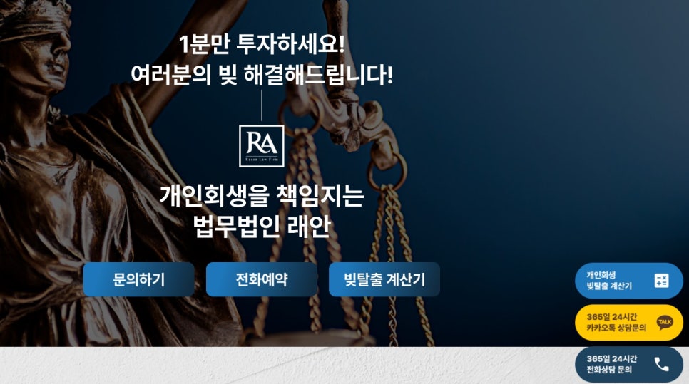 법무톡 이미지