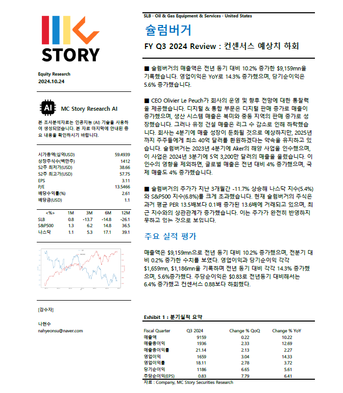 유정기업 이미지