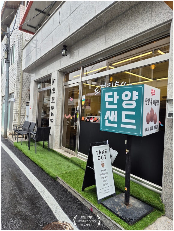 도전리식당 이미지