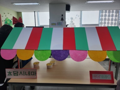 A+효담라이프케어 강서데이케어센터 이미지