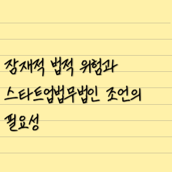법무법인주성 이미지
