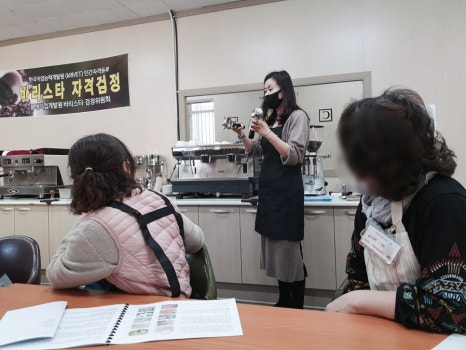 평생직업개발원커피학원 이미지