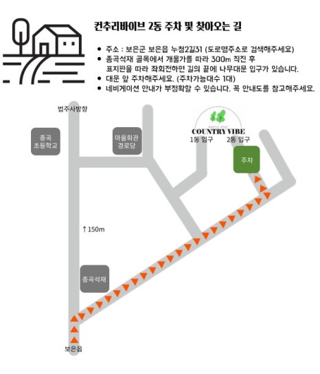 바이브스테이 이미지