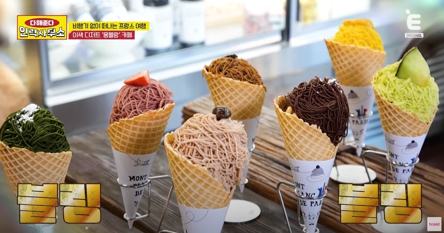 몽블랑카페 이미지