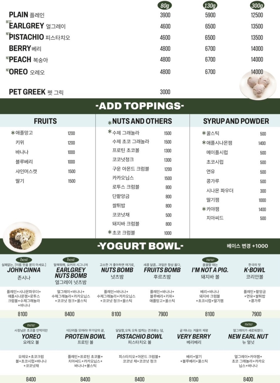 요커(yo.kr)광주양산점 이미지