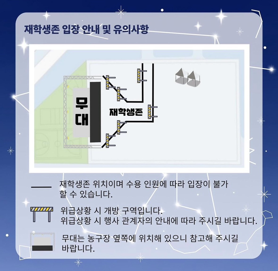 불꽃주점 이미지