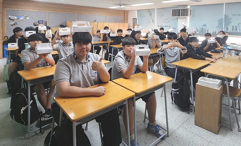 강화중학교 이미지