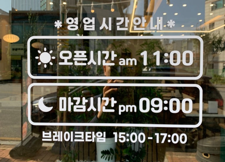 화양반점 이미지
