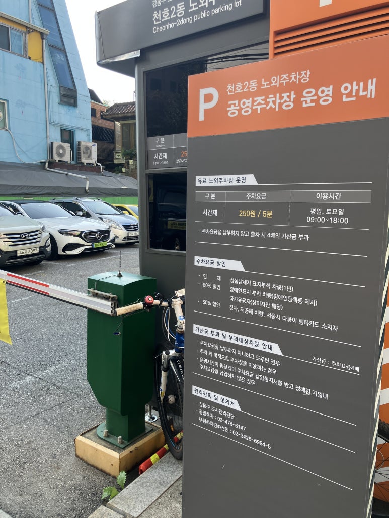 제일문구유통 이미지