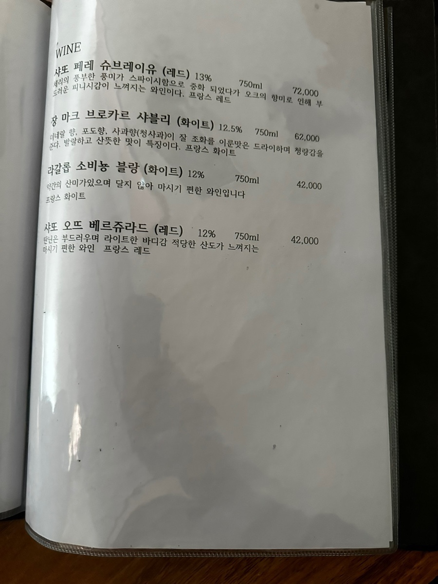 히게쯔라 이미지