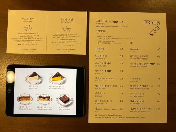 연남버터하우스 이미지