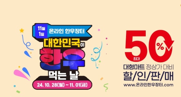 정직한하누1 이미지