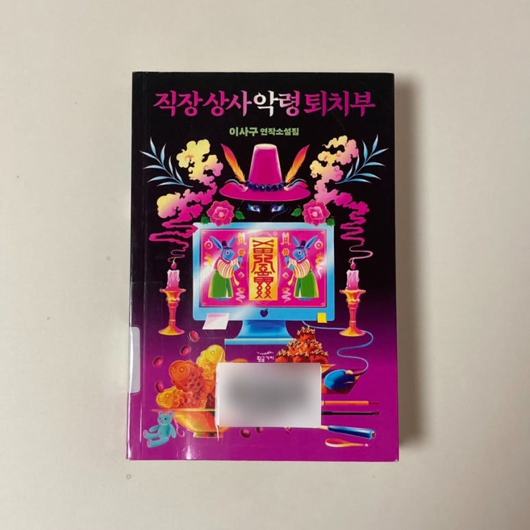 하신상사 이미지