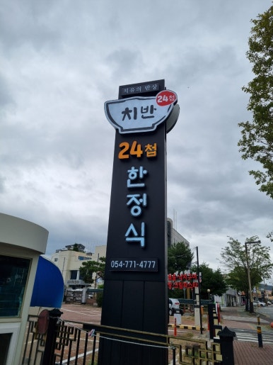 치반 이미지