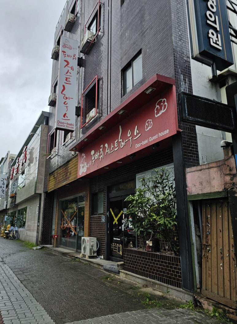 경주게스트하우스두바퀴 이미지