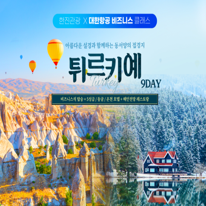 월드관광호텔 이미지