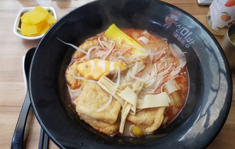 신미방 이미지