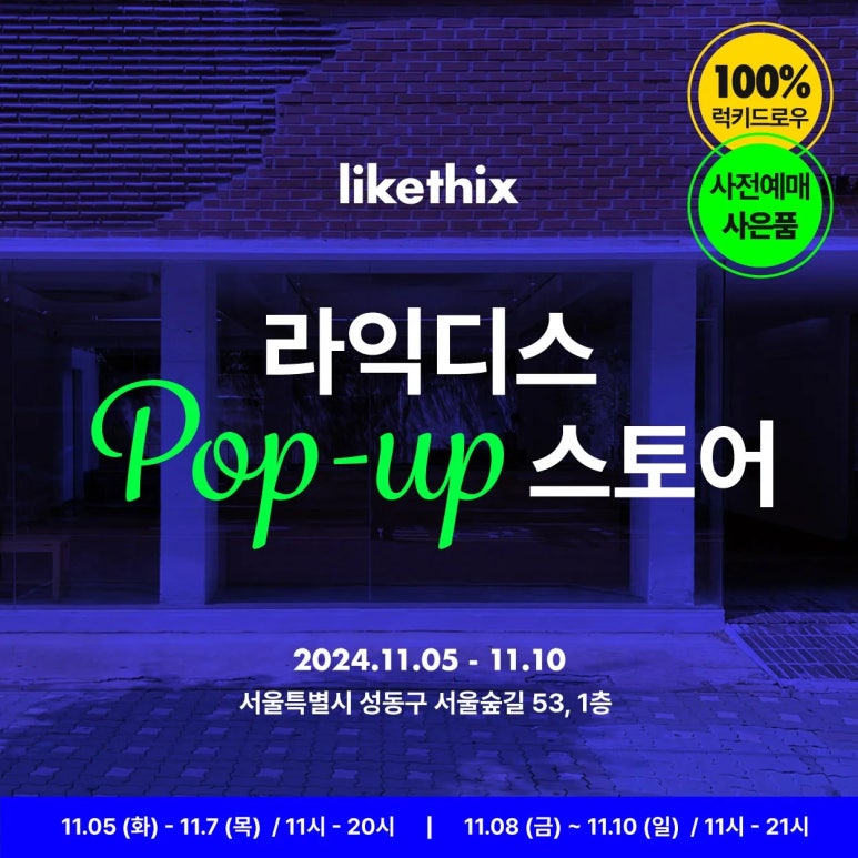 달디스 이미지