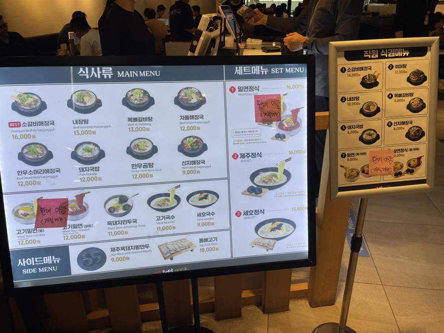 제주흑돼지왕만두 이미지