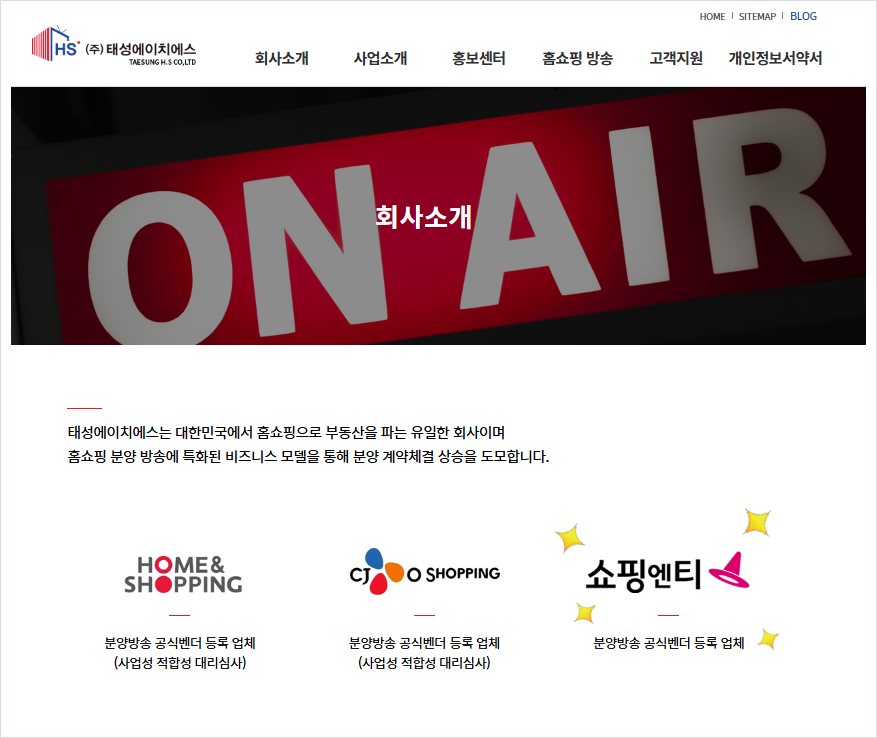 태성인력 이미지