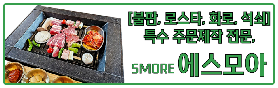 로스타컨설팅 이미지