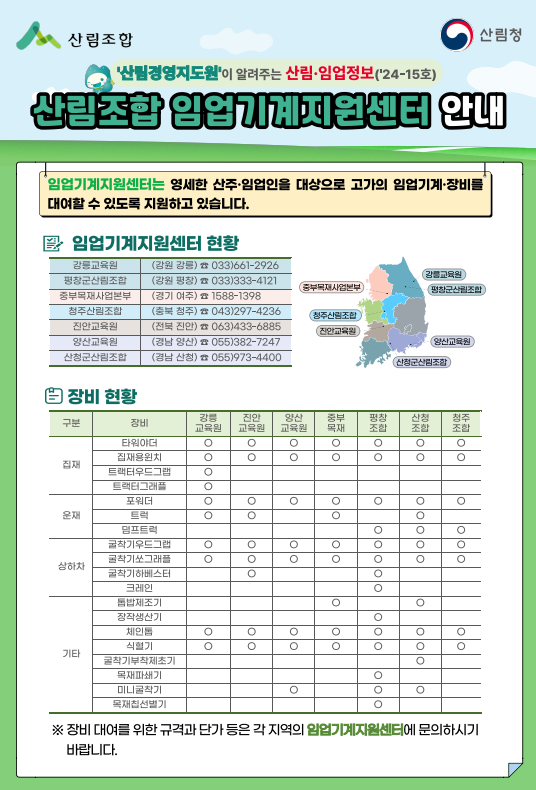 재용정보 이미지