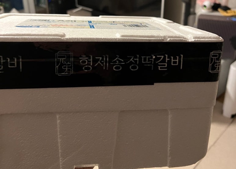 형제송정떡갈비 이미지
