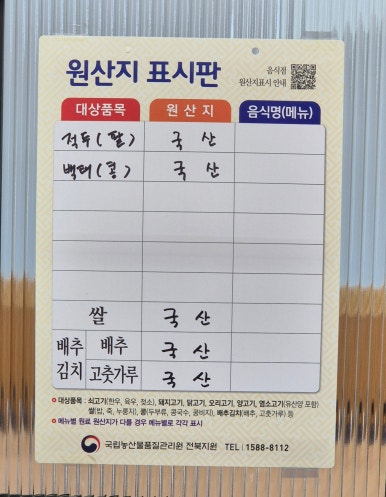 가막골해물칼국수 이미지