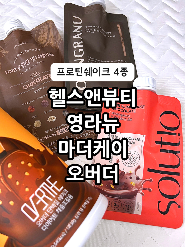 초코앤뷰티 이미지