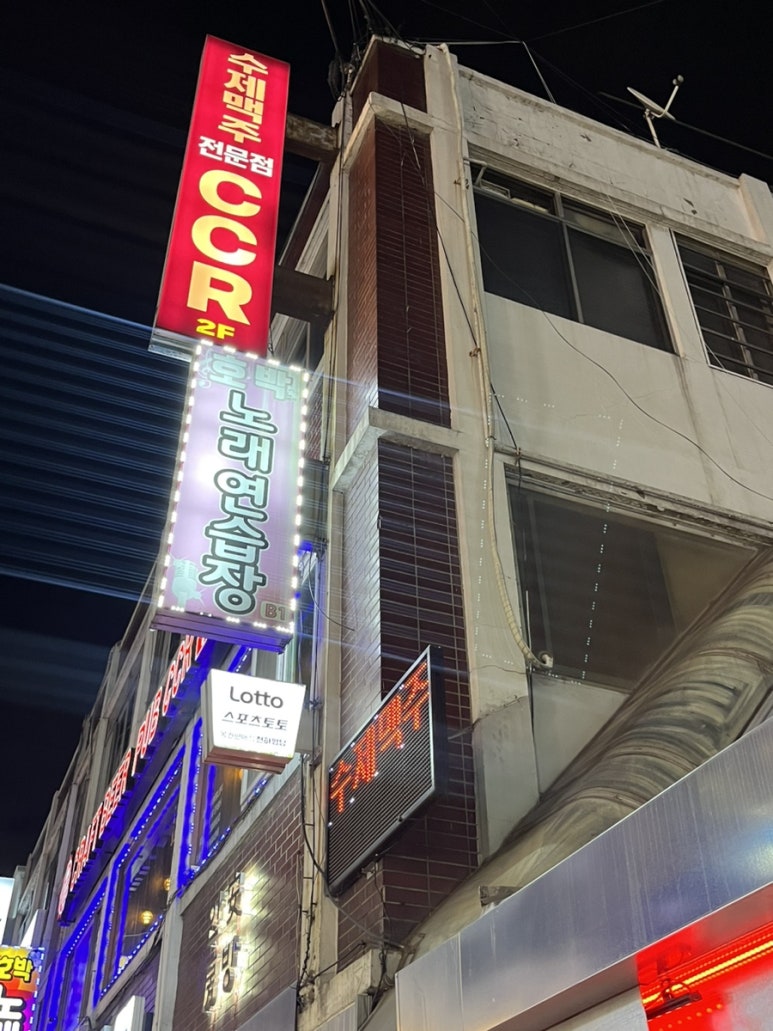 씨씨알 수제맥주 이미지