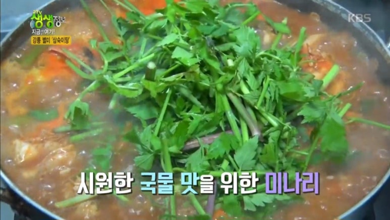 보배슈퍼 이미지