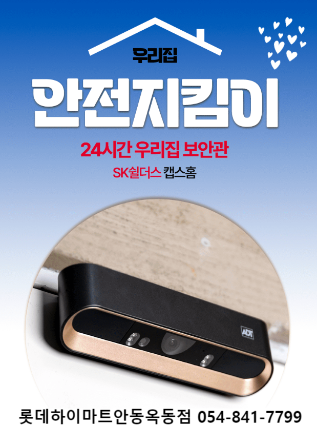 24시홈써비스 이미지