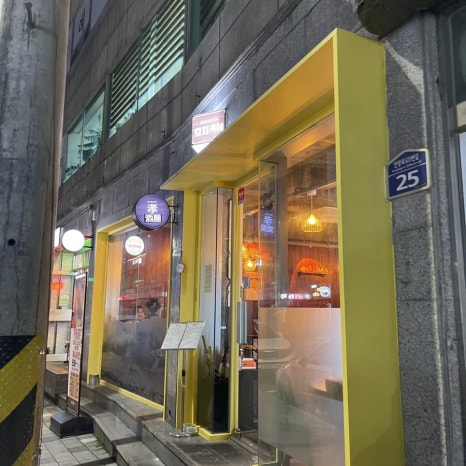 효자카야 이미지