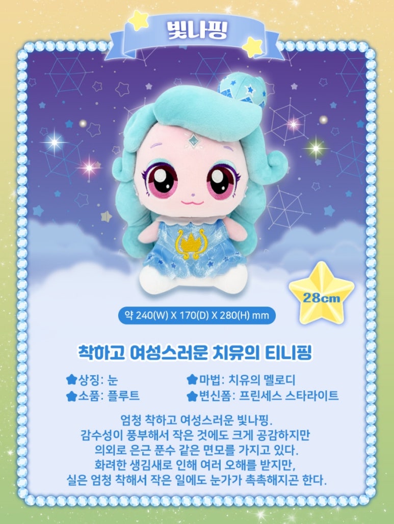 이모션캐슬스토어 이미지