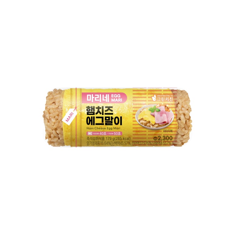 마리네 이미지