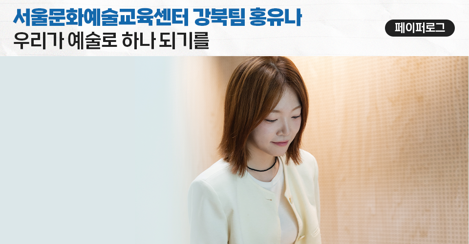 페이퍼로그 이미지