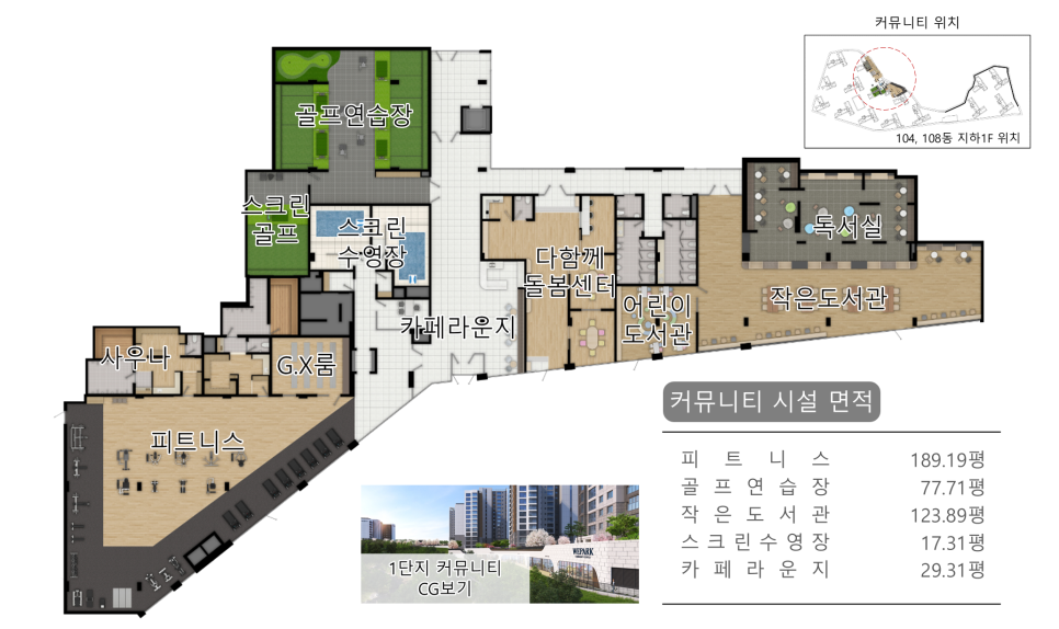 위파크제주 이미지