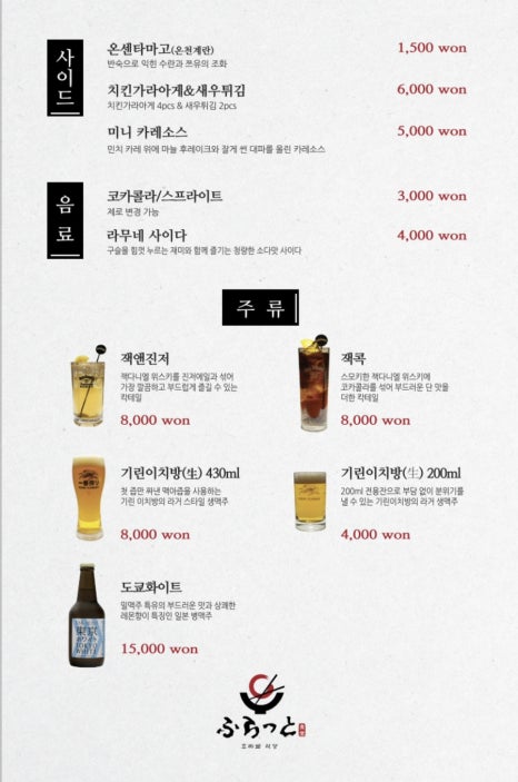 맘이네식당 이미지