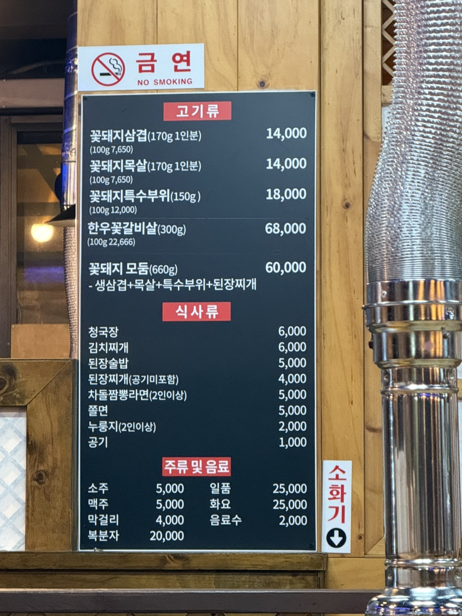 암소와꽃돼지 이미지