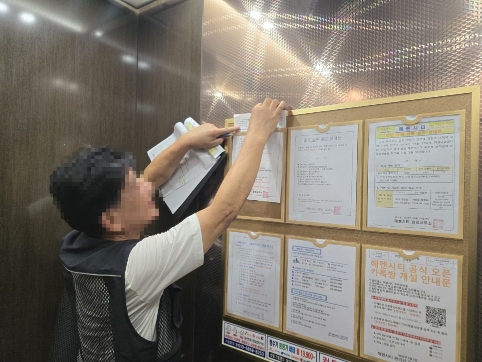 지엠관리 이미지