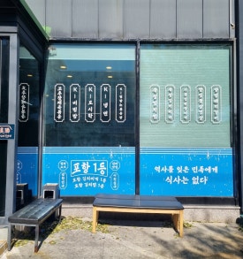 밥한민국 이미지