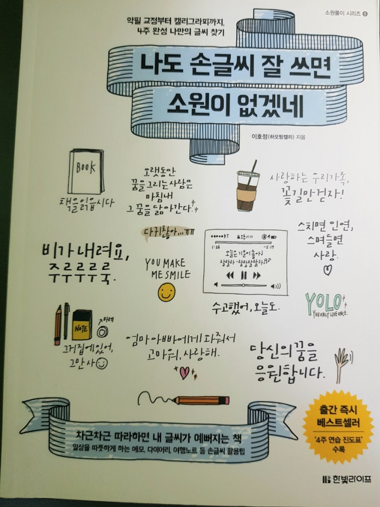 늘푸른서점 이미지